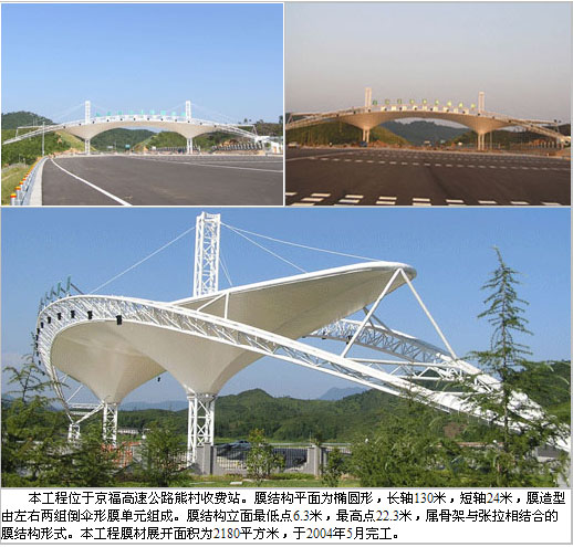 收費(fèi)站04.jpg