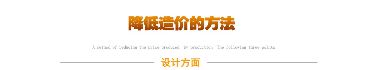 景秀膜結(jié)構(gòu)設(shè)計公司