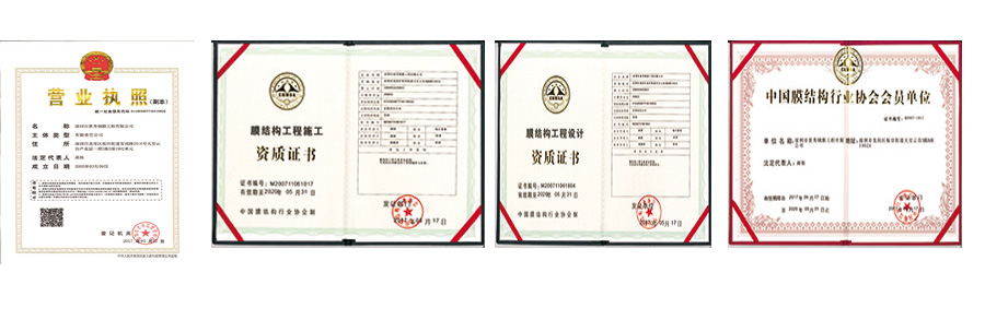 景秀充氣膜結構