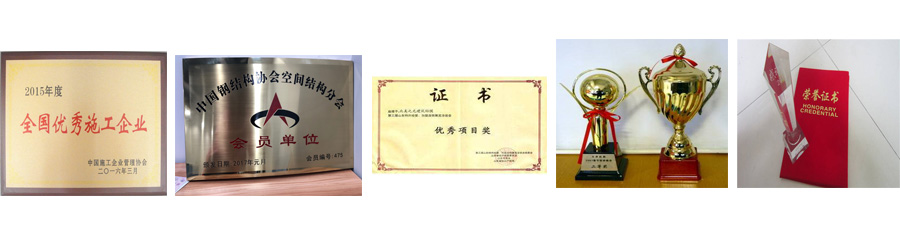 景秀充氣膜結構
