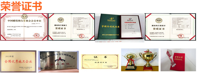 景秀榮譽證書