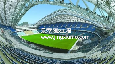 景秀體育看臺膜結(jié)構(gòu)