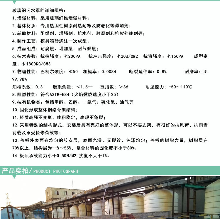 深圳市景秀鋼膜工程有限公司
