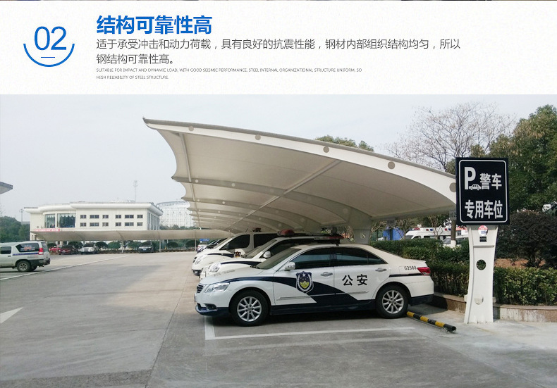 膜結(jié)構(gòu)車棚