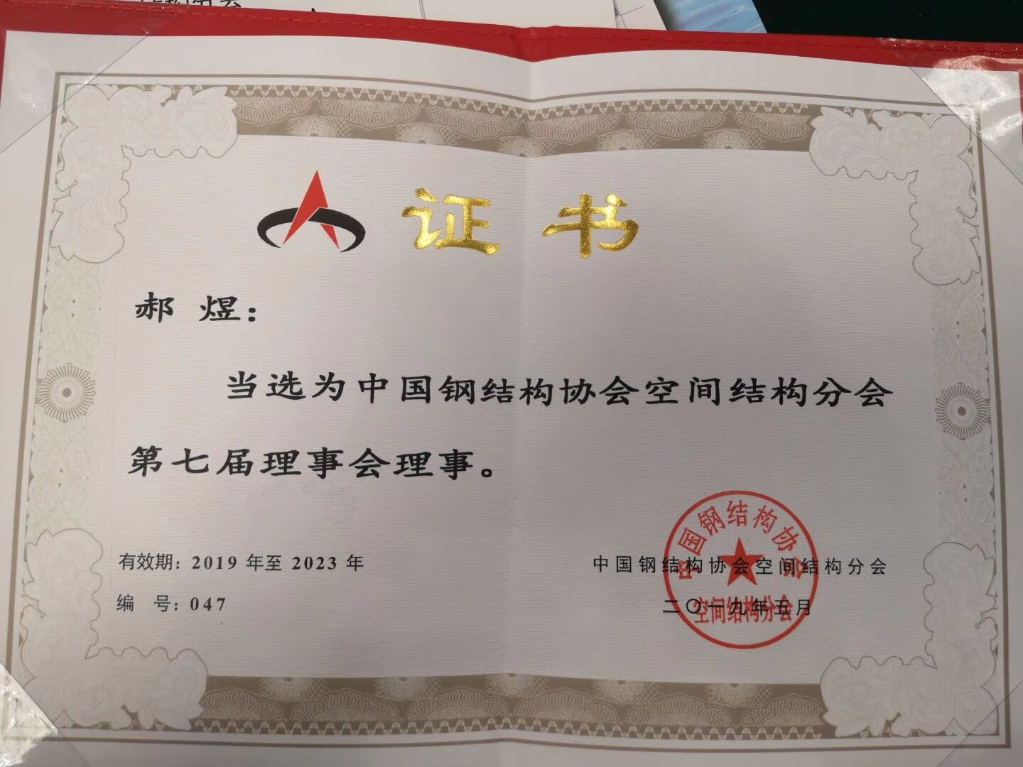 景秀膜結(jié)構(gòu)
