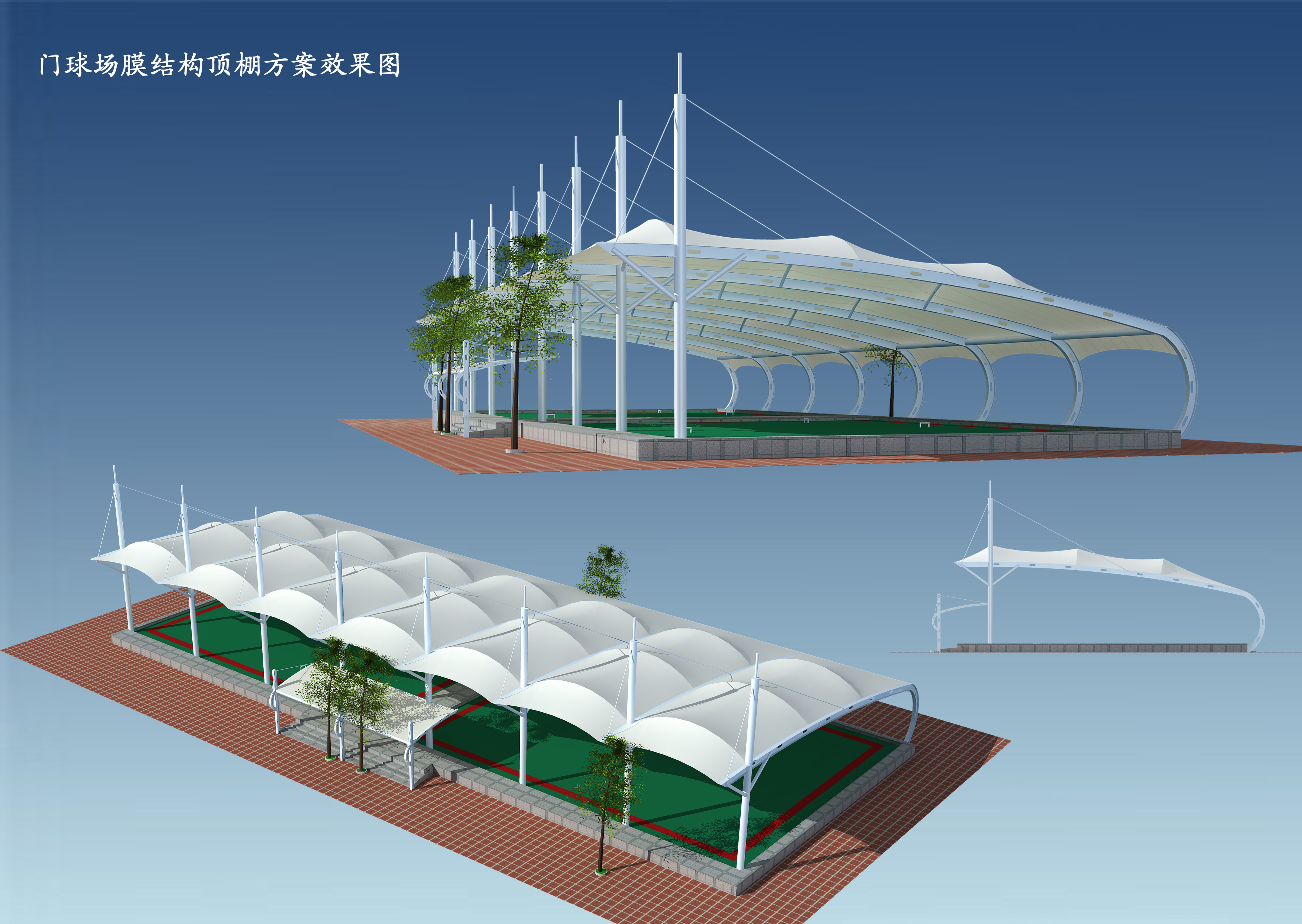 景秀球場頂棚膜結(jié)構(gòu).jpg