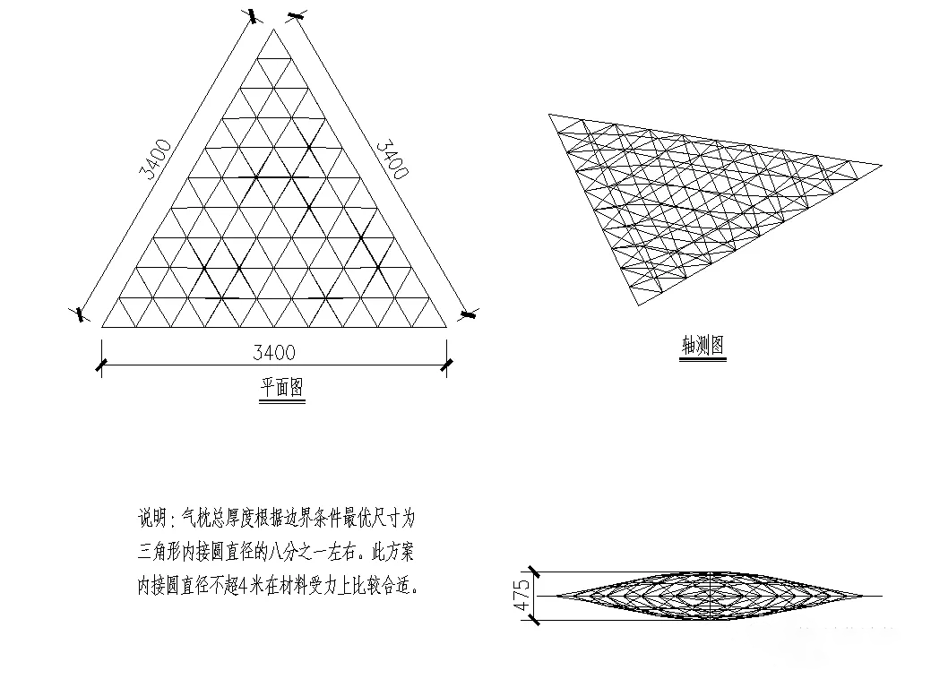 景秀FTFE膜結(jié)構(gòu).png