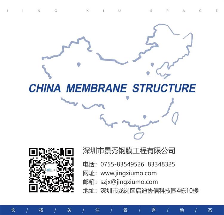 深圳景秀膜結(jié)構(gòu)車棚