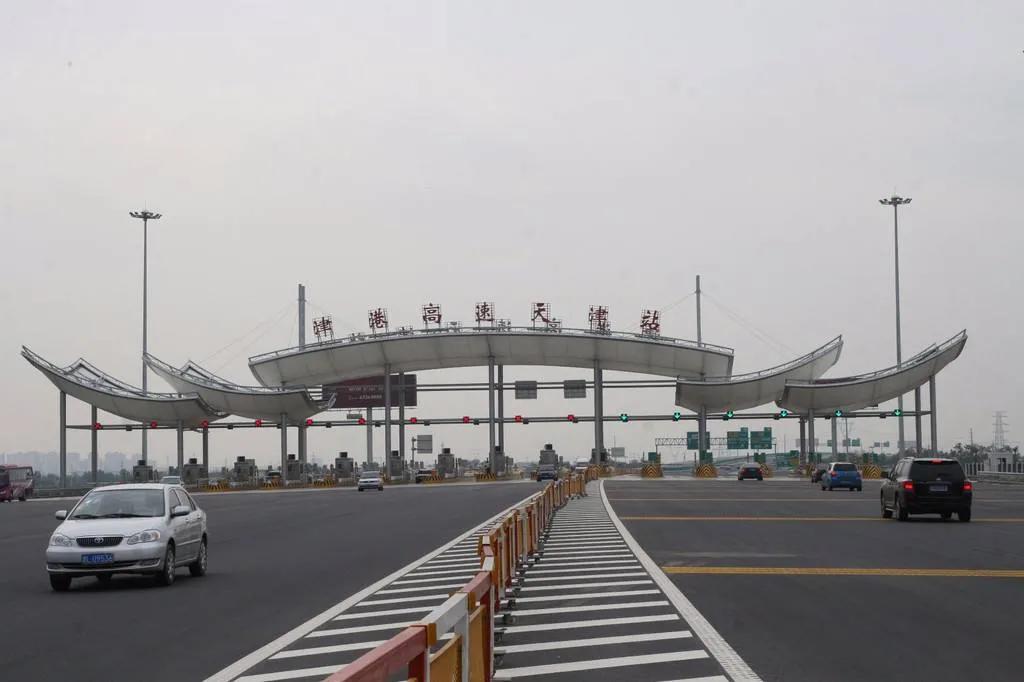 膜結(jié)構(gòu)收費(fèi)站