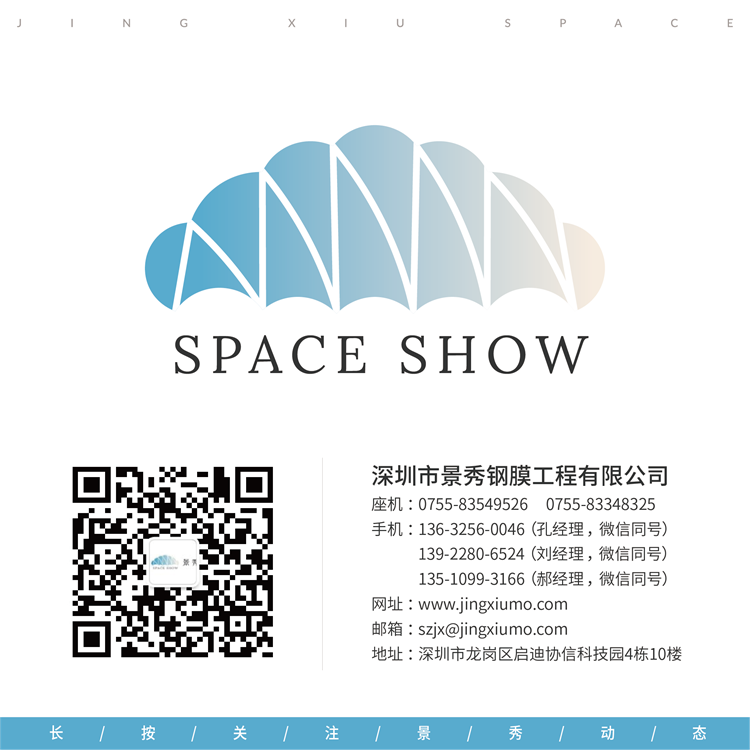 微信圖片_20200803133443.png