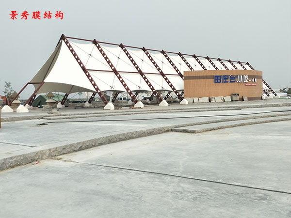 張拉膜結(jié)構(gòu)遮陽棚