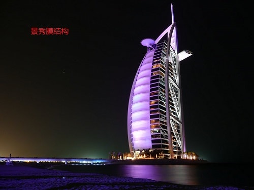 膜結(jié)構(gòu)建筑
