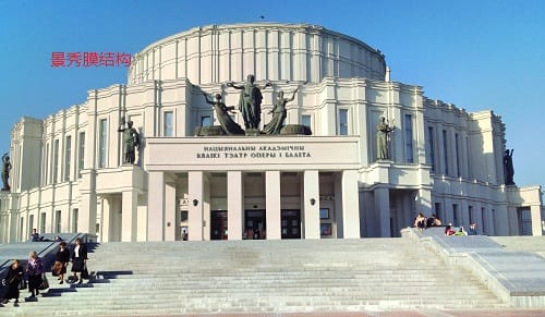 明斯克俄羅斯話劇院
