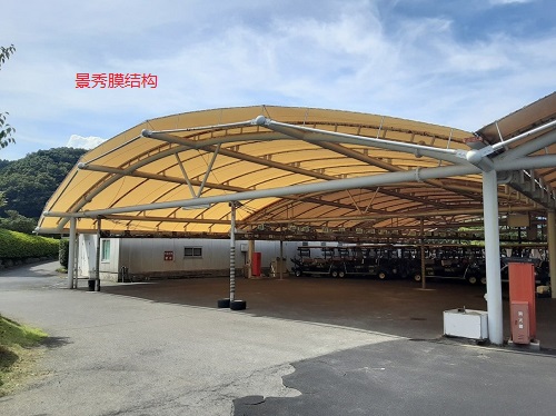 膜結(jié)構(gòu)車棚