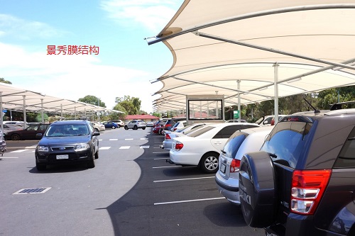 膜結構停車棚