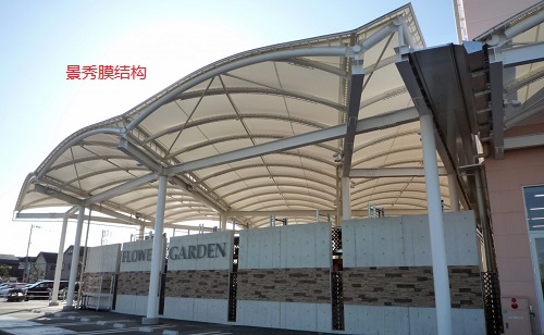 膜結構多少錢一平方的米，膜結構安裝多少錢一個平方